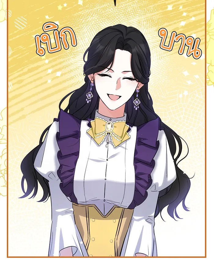 แด่ตัวละครโปรดที่ถูกทิ้ง ตอนที่ 9 รูปที่ 97