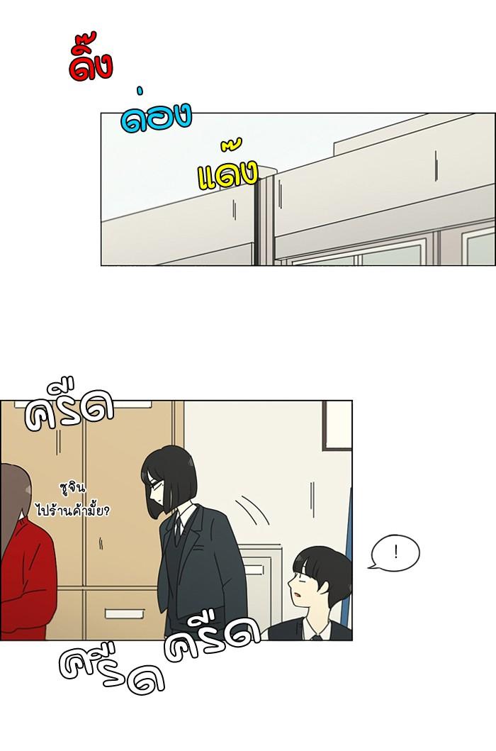 Manga-lc-com อ่านมังงะ อ่านการ์ตูน ออนไลน์ ฟรี Love Revolution รักนี้ต้องปฏิวัติ ตอนที่ 1 2 3 4 5 6 7 8 9 10 11 12 13 14 ฟรี ไม่มีโฆษณา Manga-lc - อ่าน มังงะ อ่าน การ์ตูน ออนไลน์ อ่านมังงะ ฟรี