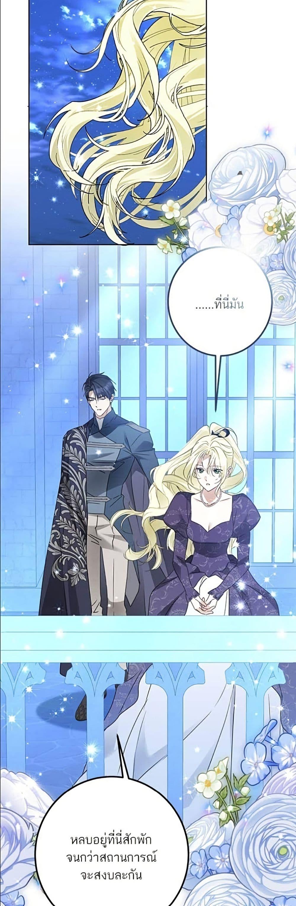 Manga-lc-com อ่านมังงะ อ่านการ์ตูน ออนไลน์ ฟรี Became the Duke’s Male Servant ตอนที่ 1 2 3 4 5 6 7 8 9 10 11 12 13 14 ฟรี ไม่มีโฆษณา Manga-lc - อ่าน มังงะ อ่าน การ์ตูน ออนไลน์ อ่านมังงะ ฟรี