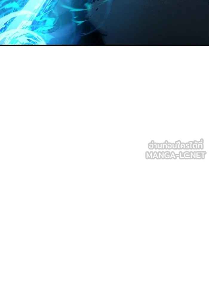 นักออกแบบเขาวงกตระดับชาติ ตอนที่ 18 รูปที่ 156