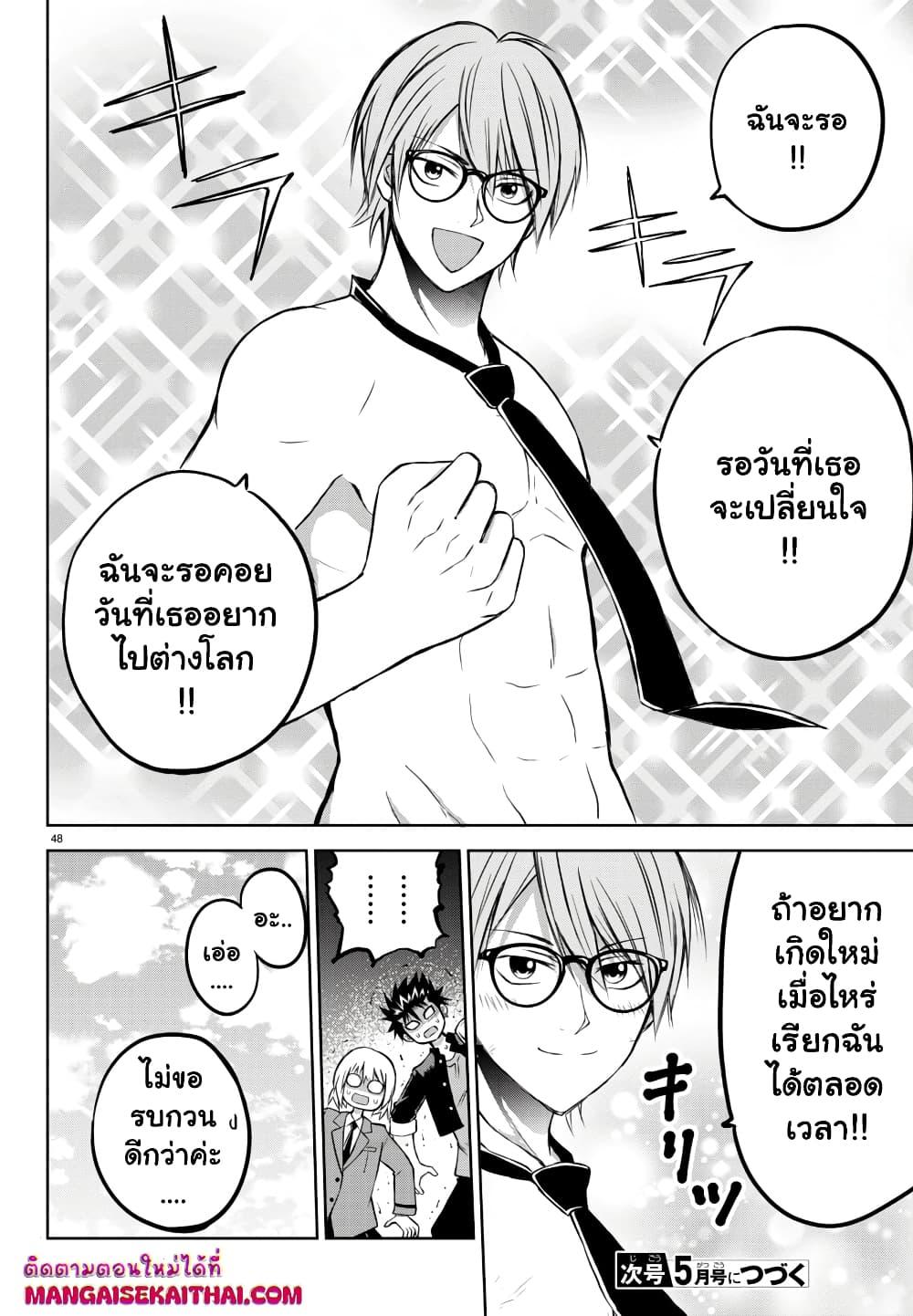 Manga-lc-com อ่านมังงะ อ่านการ์ตูน ออนไลน์ ฟรี Isegure Isekai Cheat Musou Ore Tueee-kei Ikiri Tensei-sha ni Kamase Inu ni sare Tsuduketa Elite Kishi, Chou Gureru. ตอนที่ 1 2 3 4 5 6 7 8 9 10 11 12 13 14 ฟรี ไม่มีโฆษณา Manga-lc - อ่าน มังงะ อ่าน การ์ตูน ออนไลน์ อ่านมังงะ ฟรี