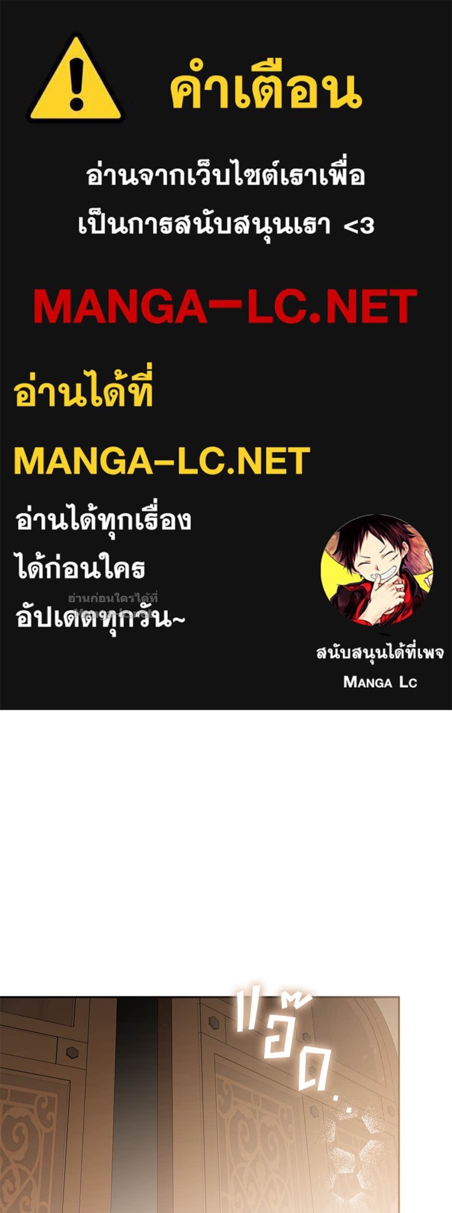 Doujin-Lc- อ่าน โดจิน มังฮวา เกาหลี ญี่ปุ่น จีน แปลไทย แกรนด์ดัชเชสล็อกมง ตอนที่ 1 2 3 4 5 6 7 8 9 10 11 12 13 14 ฟรี ไม่มีโฆษณา อ่าน โดจิน Manhwa เกาหลี ญี่ปุ่น จีน เรามีครบ คัดมาให้เน้นๆ โดจิน 18+ รับประกันความฟินโดย Doujin Lc