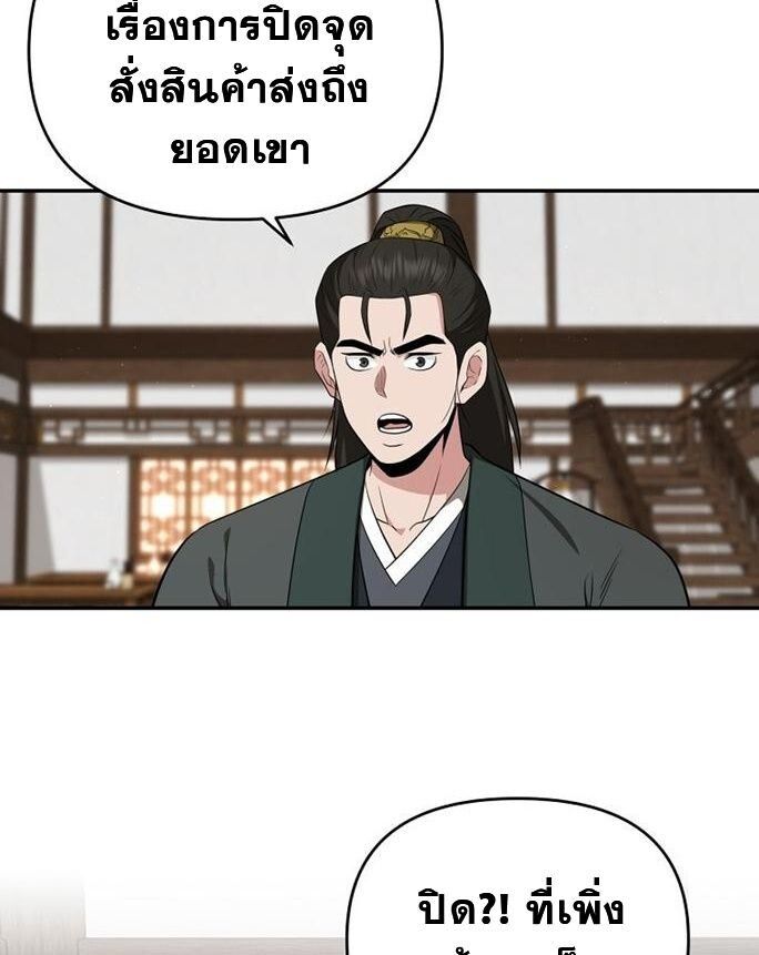 Manga-lc-com อ่านมังงะ อ่านการ์ตูน ออนไลน์ ฟรี The World’s Best Kunlun Tavern ตอนที่ 1 2 3 4 5 6 7 8 9 10 11 12 13 14 ฟรี ไม่มีโฆษณา Manga-lc - อ่าน มังงะ อ่าน การ์ตูน ออนไลน์ อ่านมังงะ ฟรี