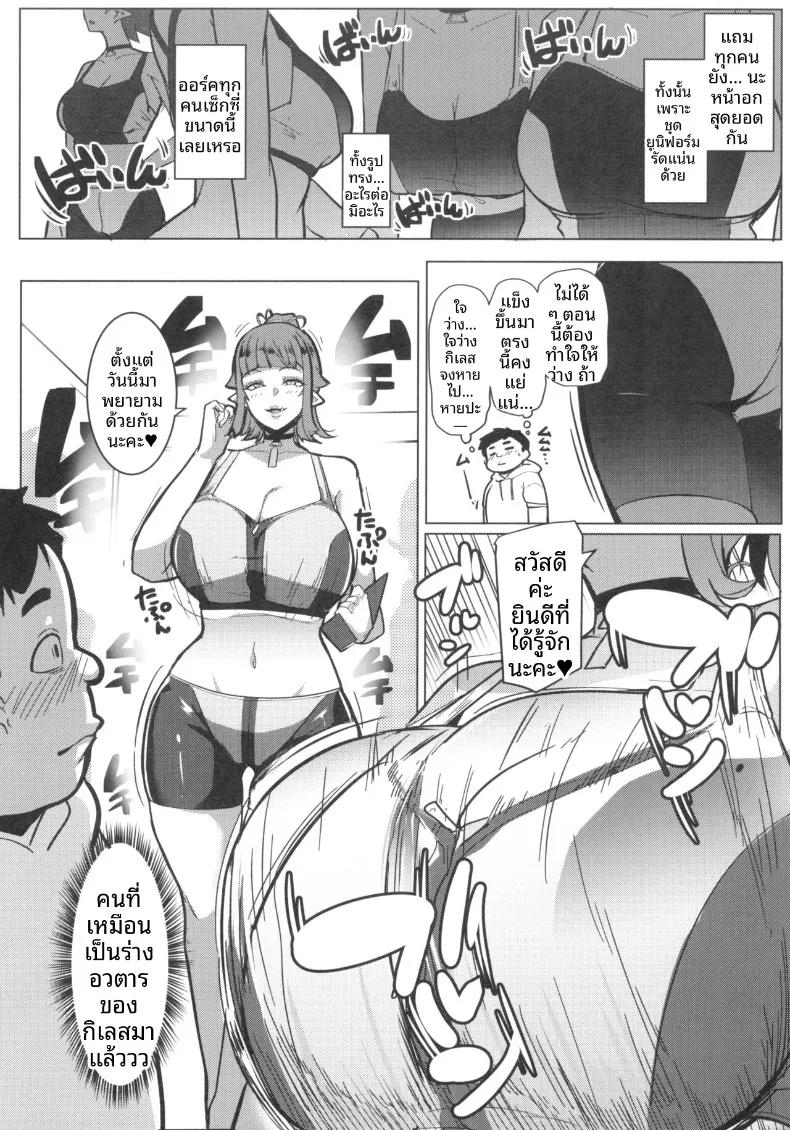 Doujin-Lc- อ่าน โดจิน มังฮวา เกาหลี ญี่ปุ่น จีน แปลไทย สาวอ็อคนี่เเหละใช่เลย (Muneshiro) ตอนที่ 1 2 3 4 5 6 7 8 9 10 11 12 13 14 ฟรี ไม่มีโฆษณา อ่าน โดจิน Manhwa เกาหลี ญี่ปุ่น จีน เรามีครบ คัดมาให้เน้นๆ โดจิน 18+ รับประกันความฟินโดย  Doujin Lc