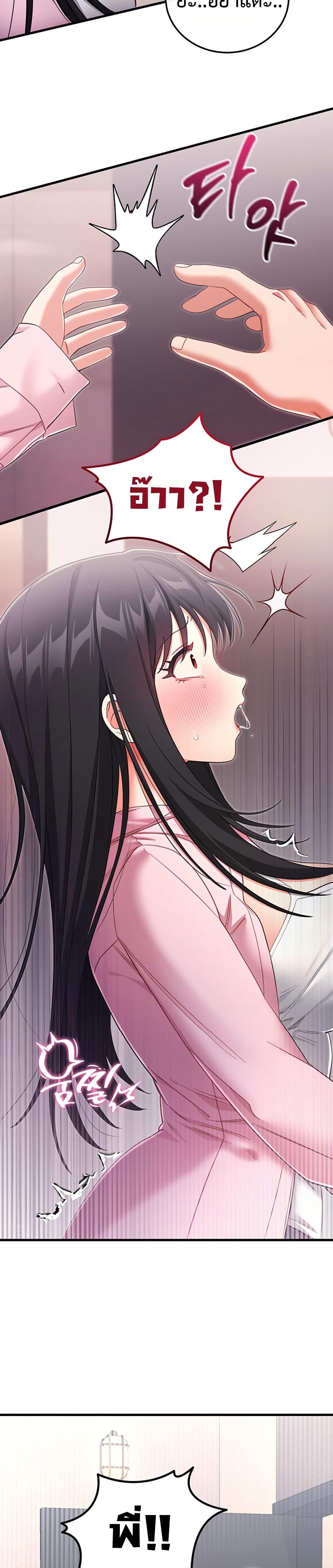 Doujin-Lc- อ่าน โดจิน มังฮวา เกาหลี ญี่ปุ่น จีน แปลไทย Sex Wiki ตอนที่ 1 2 3 4 5 6 7 8 9 10 11 12 13 14 ฟรี ไม่มีโฆษณา อ่าน โดจิน Manhwa เกาหลี ญี่ปุ่น จีน เรามีครบ คัดมาให้เน้นๆ โดจิน 18+ รับประกันความฟินโดย  Doujin Lc
