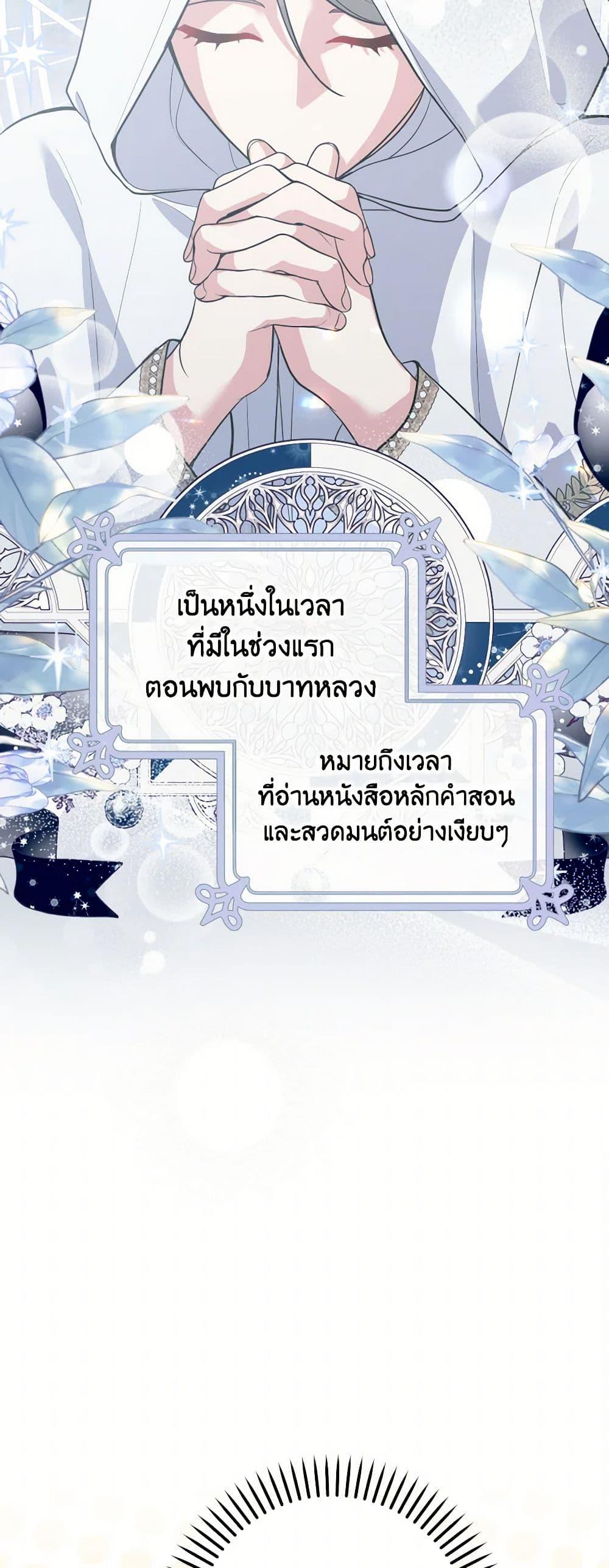 Manga-lc-com อ่านมังงะ อ่านการ์ตูน ออนไลน์ ฟรี Please Don’t Come To The Villainess’ Stationery Store! ตอนที่ 1 2 3 4 5 6 7 8 9 10 11 12 13 14 ฟรี ไม่มีโฆษณา Manga-lc - อ่าน มังงะ อ่าน การ์ตูน ออนไลน์ อ่านมังงะ ฟรี