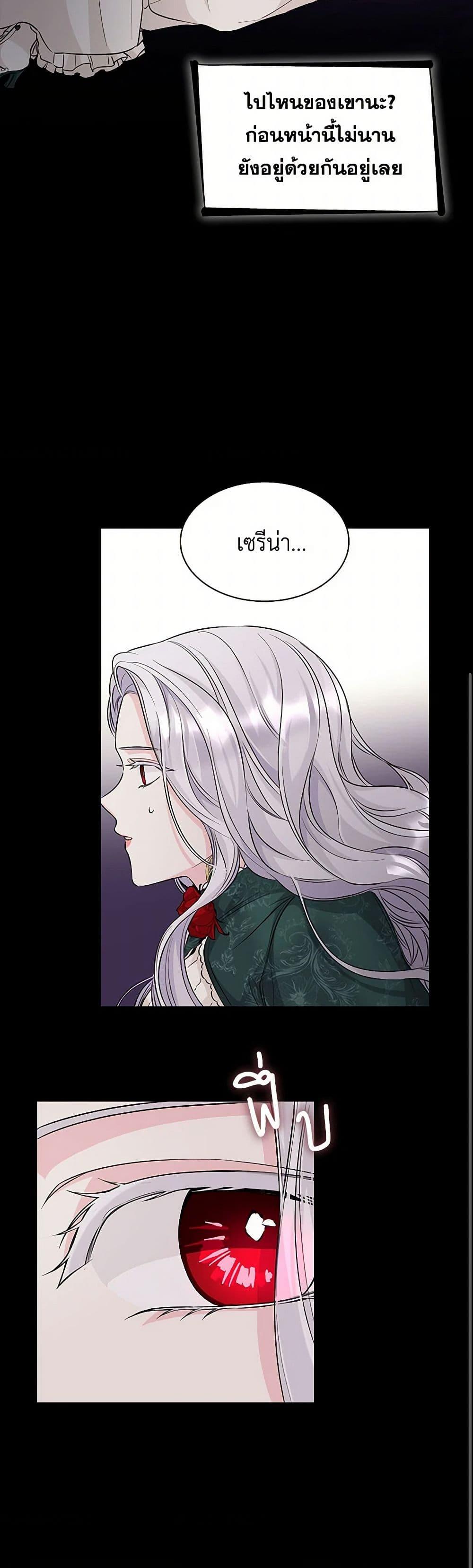 Manga-lc-com อ่านมังงะ อ่านการ์ตูน ออนไลน์ ฟรี Villains Behind the Curtains ตอนที่ 1 2 3 4 5 6 7 8 9 10 11 12 13 14 ฟรี ไม่มีโฆษณา Manga-lc - อ่าน มังงะ อ่าน การ์ตูน ออนไลน์ อ่านมังงะ ฟรี