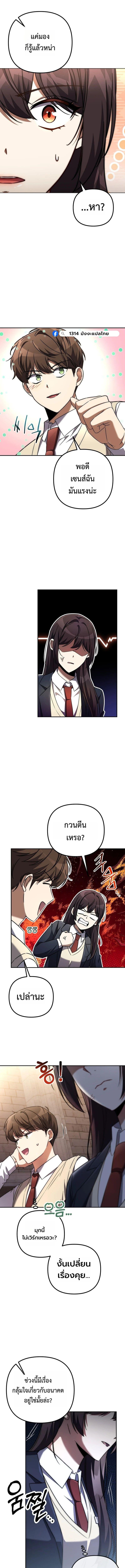 Manga-lc-com อ่านมังงะ อ่านการ์ตูน ออนไลน์ ฟรี The Regressed Extra Becomes a Genius ตอนที่ 1 2 3 4 5 6 7 8 9 10 11 12 13 14 ฟรี ไม่มีโฆษณา Manga-lc - อ่าน มังงะ อ่าน การ์ตูน ออนไลน์ อ่านมังงะ ฟรี