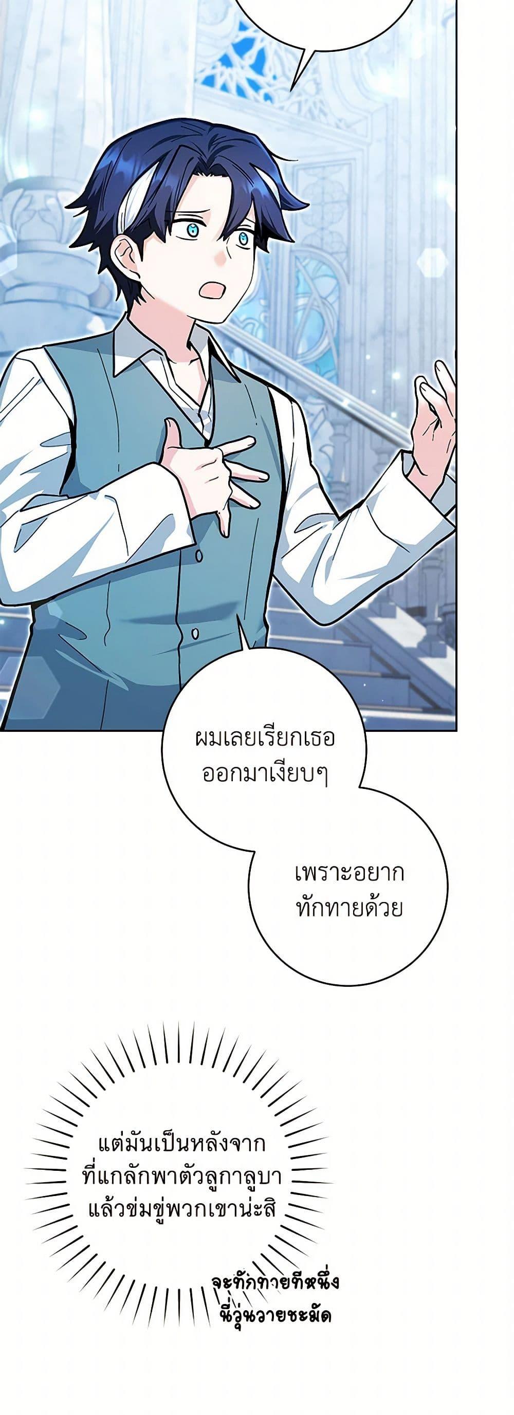 Manga-lc-com อ่านมังงะ อ่านการ์ตูน ออนไลน์ ฟรี Black Killer Whale Baby ตอนที่ 1 2 3 4 5 6 7 8 9 10 11 12 13 14 ฟรี ไม่มีโฆษณา Manga-lc - อ่าน มังงะ อ่าน การ์ตูน ออนไลน์ อ่านมังงะ ฟรี