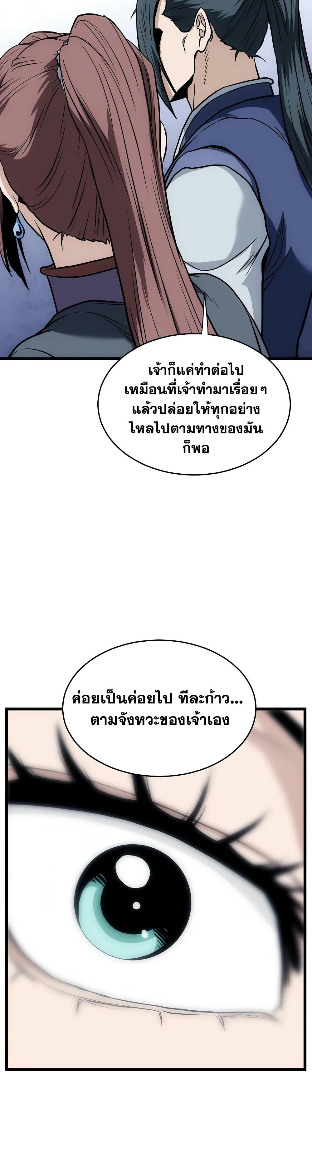 Manga-lc-com อ่านมังงะ อ่านการ์ตูน ออนไลน์ ฟรี Murim Login ตอนที่ 1 2 3 4 5 6 7 8 9 10 11 12 13 14 ฟรี ไม่มีโฆษณา Manga-lc - อ่าน มังงะ อ่าน การ์ตูน ออนไลน์ อ่านมังงะ ฟรี