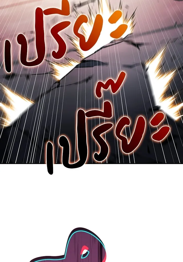 ลูกชายคนเล็กของดยุกคือมือสังหาร ตอนที่ 101 รูปที่ 116