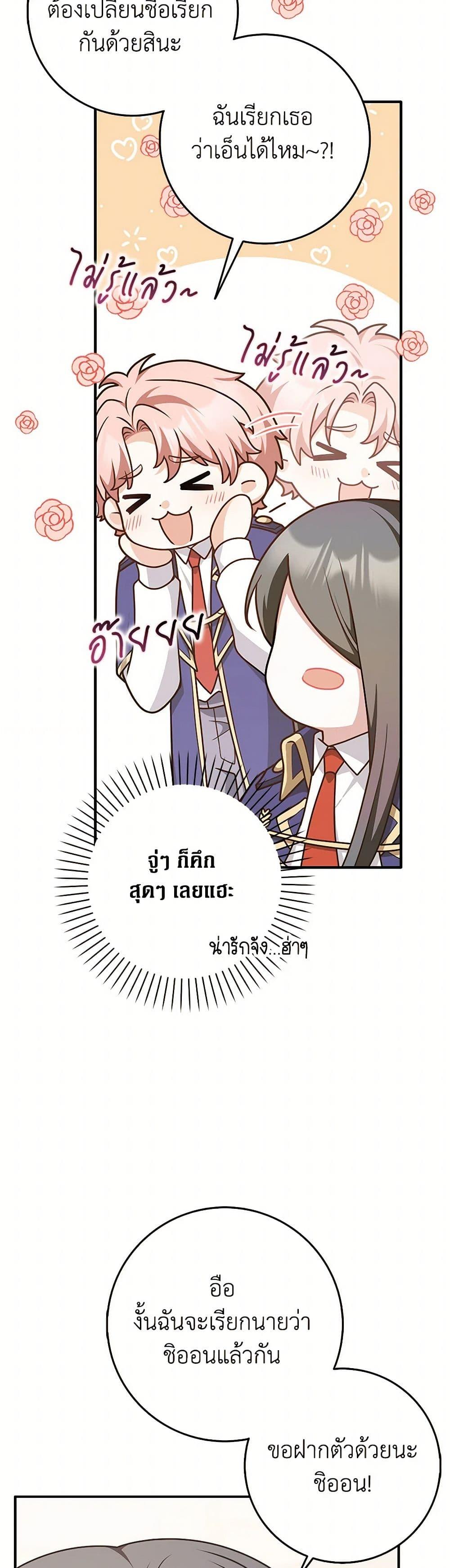 Manga-lc-com อ่านมังงะ อ่านการ์ตูน ออนไลน์ ฟรี Friends Shouldn’t Act This Way ตอนที่ 1 2 3 4 5 6 7 8 9 10 11 12 13 14 ฟรี ไม่มีโฆษณา Manga-lc - อ่าน มังงะ อ่าน การ์ตูน ออนไลน์ อ่านมังงะ ฟรี