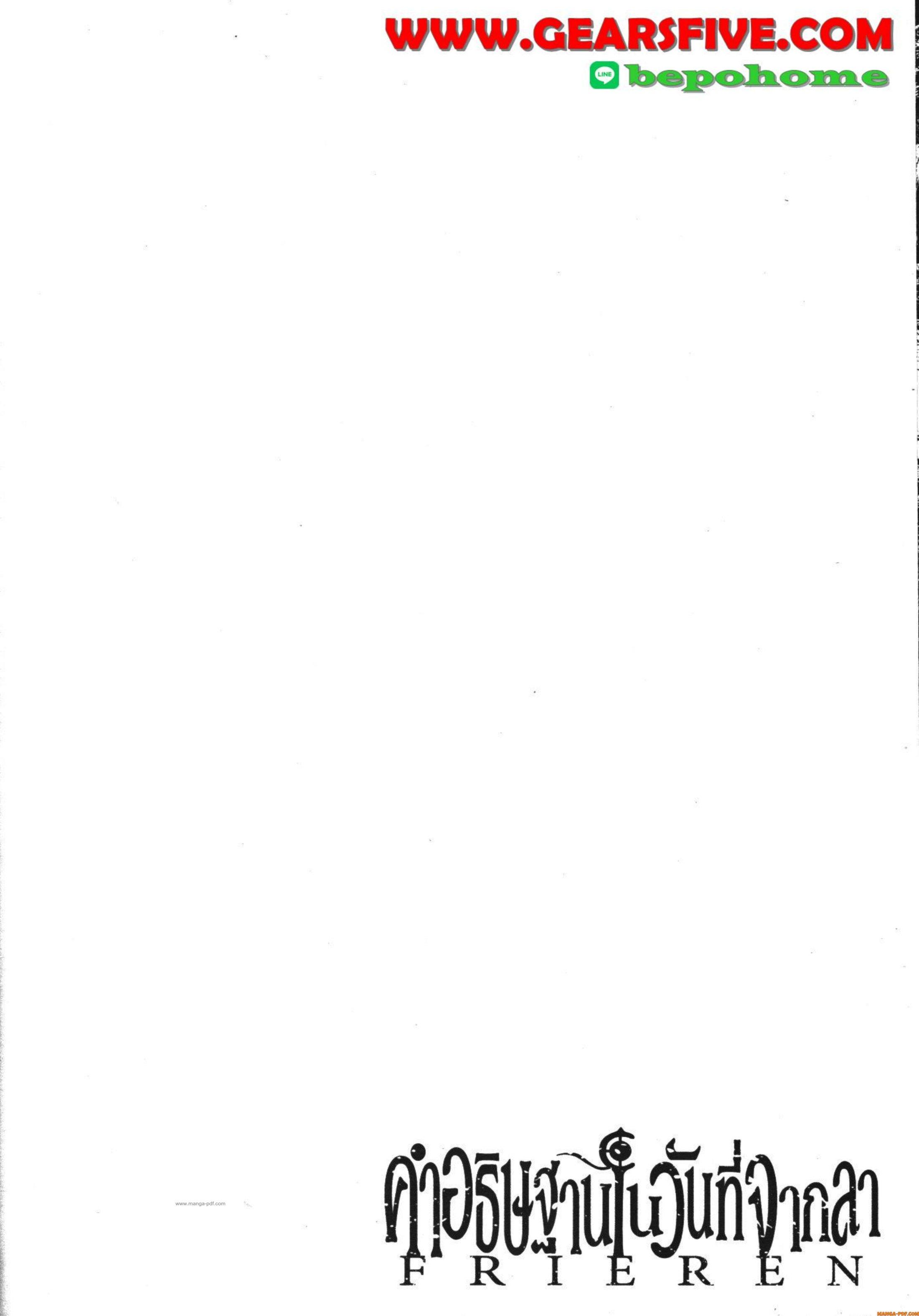 Manga-lc-com อ่านมังงะ อ่านการ์ตูน ออนไลน์ ฟรี Sousou no Frieren ตอนที่ 1 2 3 4 5 6 7 8 9 10 11 12 13 14 ฟรี ไม่มีโฆษณา Manga-lc - อ่าน มังงะ อ่าน การ์ตูน ออนไลน์ อ่านมังงะ ฟรี