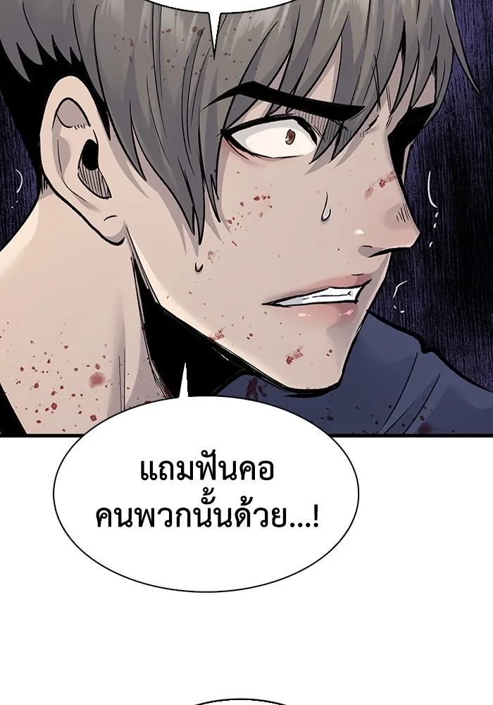 มีนา เกิดมาล่า ตอนที่ 56 รูปที่ 4