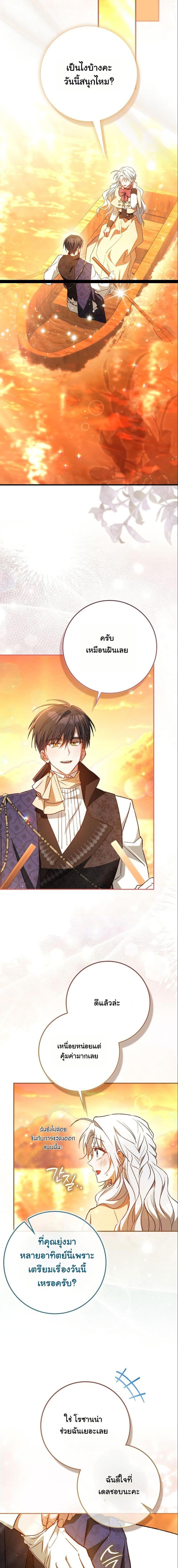 Manga-lc-com อ่านมังงะ อ่านการ์ตูน ออนไลน์ ฟรี My Contract Husband Resembles the Male Protagonist ตอนที่ 1 2 3 4 5 6 7 8 9 10 11 12 13 14 ฟรี ไม่มีโฆษณา Manga-lc - อ่าน มังงะ อ่าน การ์ตูน ออนไลน์ อ่านมังงะ ฟรี