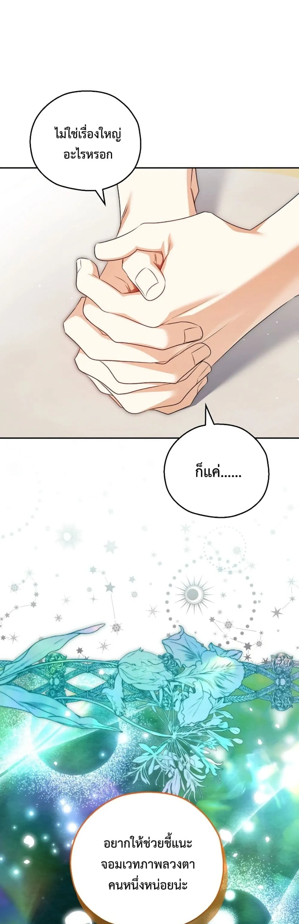 Manga-lc-com อ่านมังงะ อ่านการ์ตูน ออนไลน์ ฟรี Marriage With A Suspiciously Demure Husband ตอนที่ 1 2 3 4 5 6 7 8 9 10 11 12 13 14 ฟรี ไม่มีโฆษณา Manga-lc - อ่าน มังงะ อ่าน การ์ตูน ออนไลน์ อ่านมังงะ ฟรี