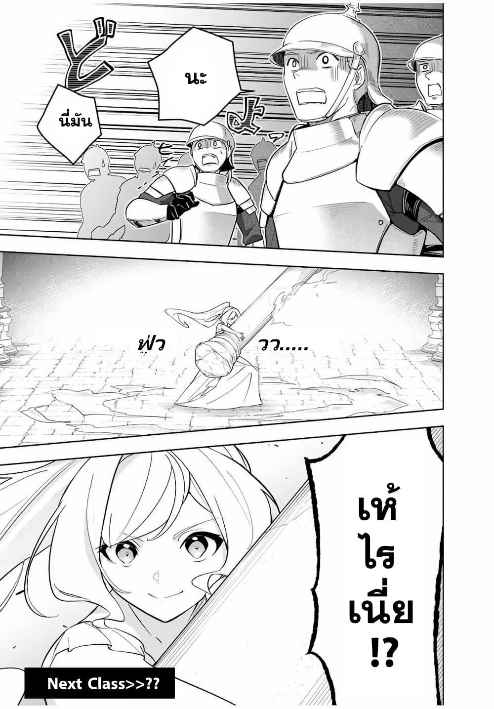 Manga-lc-com อ่านมังงะ อ่านการ์ตูน ออนไลน์ ฟรี Koujo Tensei Densetsu no Dai Madoushi ตอนที่ 1 2 3 4 5 6 7 8 9 10 11 12 13 14 ฟรี ไม่มีโฆษณา Manga-lc - อ่าน มังงะ อ่าน การ์ตูน ออนไลน์ อ่านมังงะ ฟรี