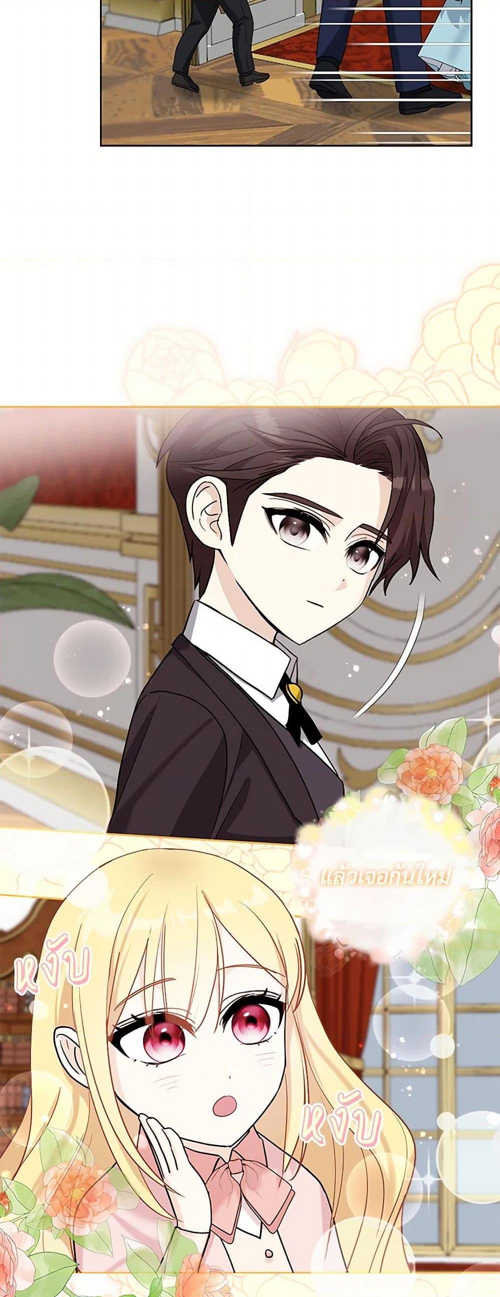 Manga-lc-com อ่านมังงะ อ่านการ์ตูน ออนไลน์ ฟรี I’ll Protect You, Daddy! ตอนที่ 1 2 3 4 5 6 7 8 9 10 11 12 13 14 ฟรี ไม่มีโฆษณา Manga-lc - อ่าน มังงะ อ่าน การ์ตูน ออนไลน์ อ่านมังงะ ฟรี