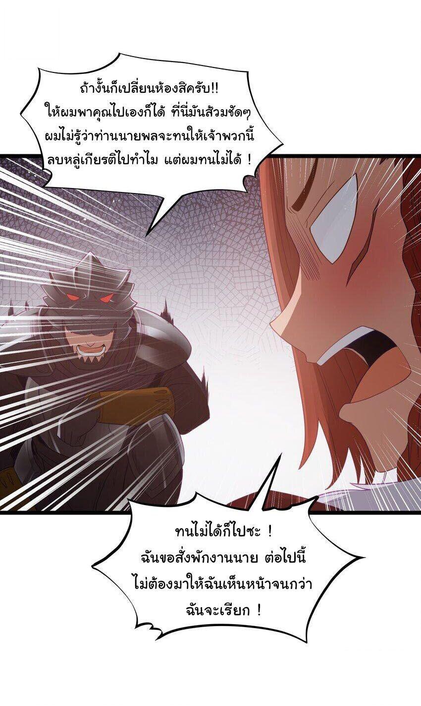Manga-lc-com อ่านมังงะ อ่านการ์ตูน ออนไลน์ ฟรี This Hero is a Money Supremacist ตอนที่ 1 2 3 4 5 6 7 8 9 10 11 12 13 14 ฟรี ไม่มีโฆษณา Manga-lc - อ่าน มังงะ อ่าน การ์ตูน ออนไลน์ อ่านมังงะ ฟรี