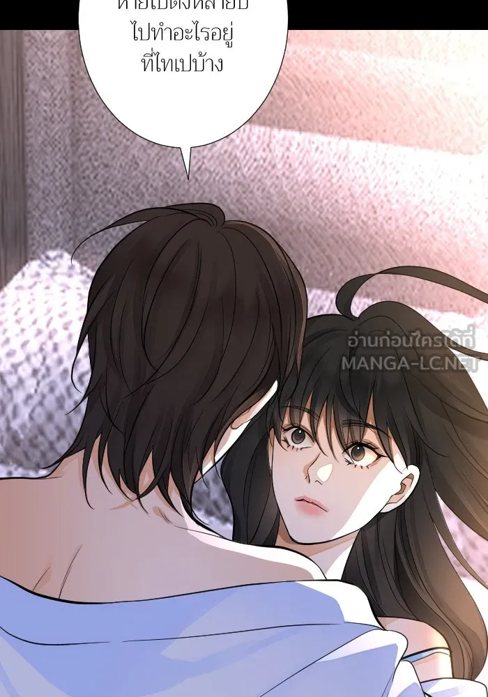 2nd Love หนุ่มเฮ้วสาวbrเปรี้ยวรักเดียวโด ตอนที่ 41 รูปที่ 42