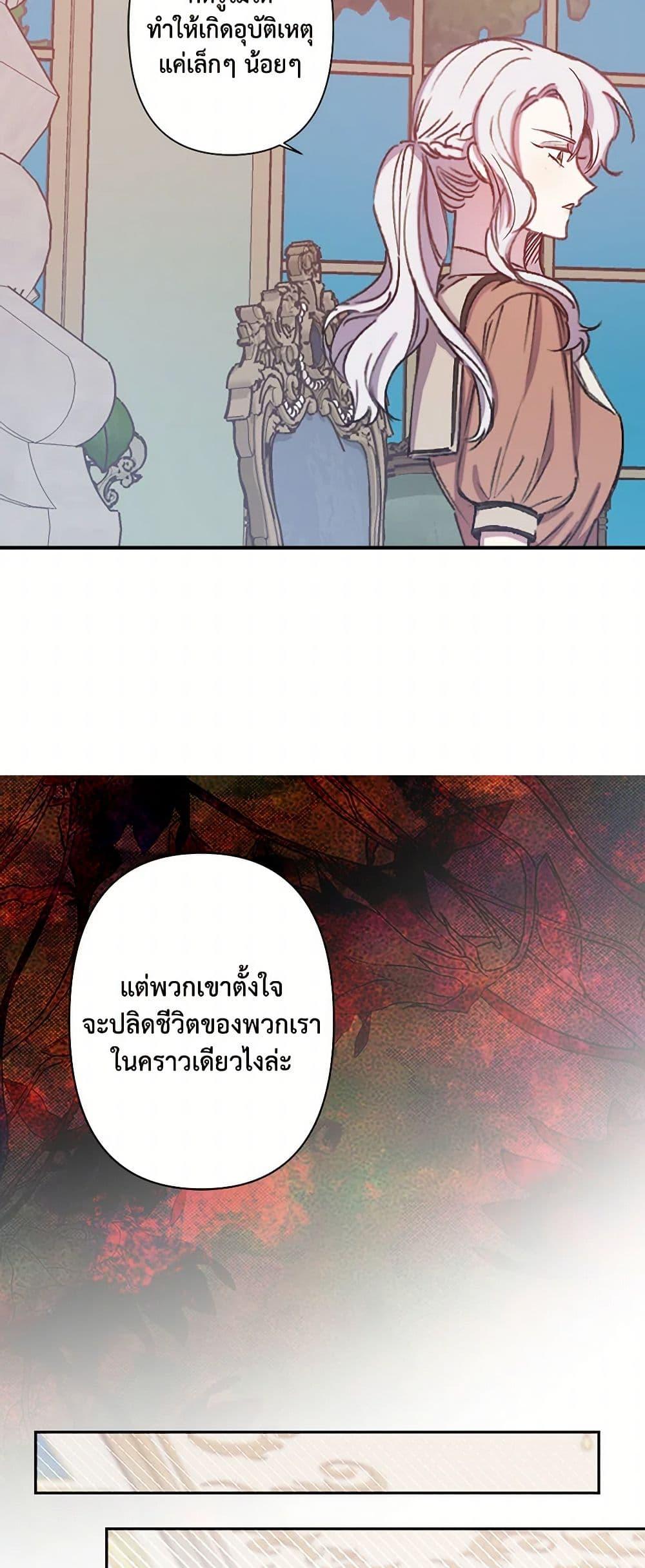 Manga-lc-com อ่านมังงะ อ่านการ์ตูน ออนไลน์ ฟรี Revenge Wedding ตอนที่ 1 2 3 4 5 6 7 8 9 10 11 12 13 14 ฟรี ไม่มีโฆษณา Manga-lc - อ่าน มังงะ อ่าน การ์ตูน ออนไลน์ อ่านมังงะ ฟรี