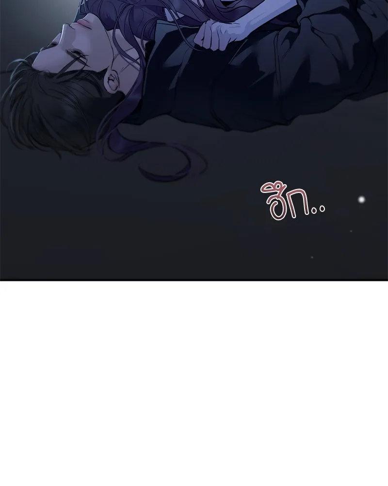 ตำนานเทพธิดาตกสวรรค์ ตอนที่ 123 รูปที่ 73