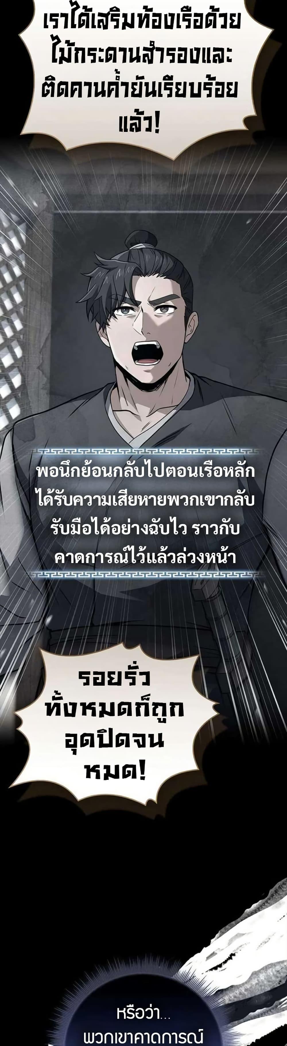 Manga-lc-com อ่านมังงะ อ่านการ์ตูน ออนไลน์ ฟรี Reincarnated Escort Warrior ตอนที่ 1 2 3 4 5 6 7 8 9 10 11 12 13 14 ฟรี ไม่มีโฆษณา Manga-lc - อ่าน มังงะ อ่าน การ์ตูน ออนไลน์ อ่านมังงะ ฟรี