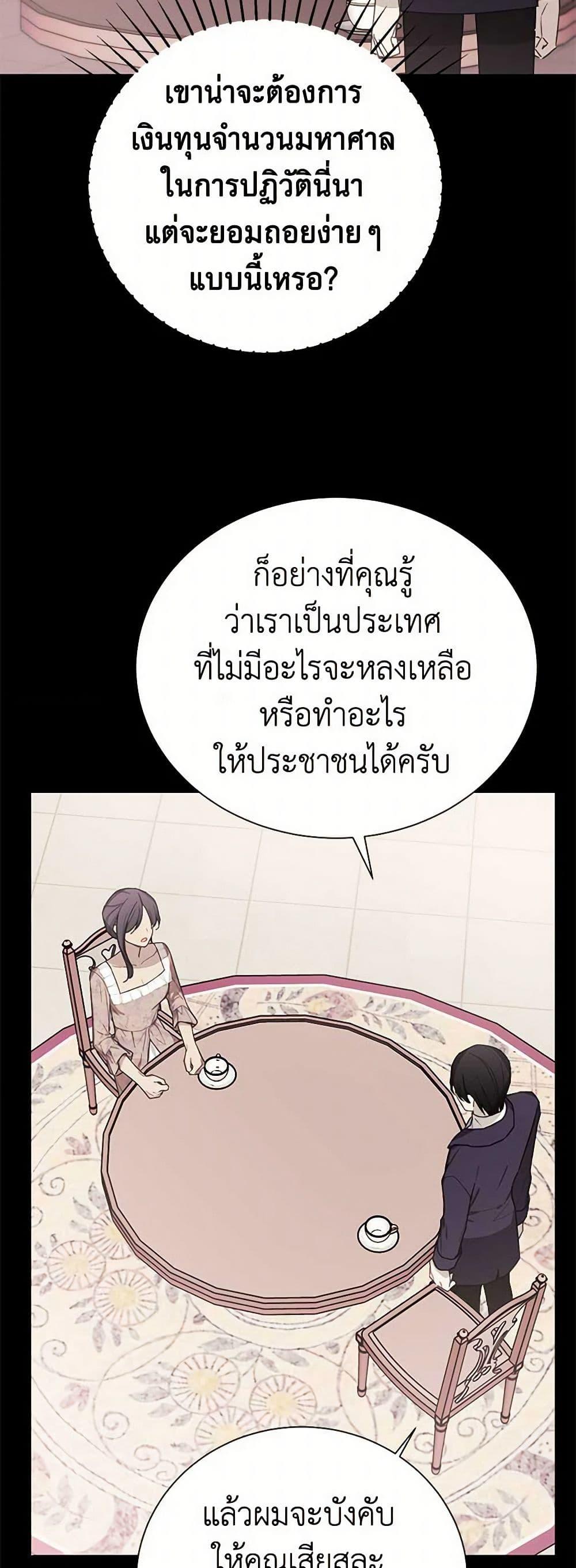 Manga-lc-com อ่านมังงะ อ่านการ์ตูน ออนไลน์ ฟรี The Princess’s Doll Shop ตอนที่ 1 2 3 4 5 6 7 8 9 10 11 12 13 14 ฟรี ไม่มีโฆษณา Manga-lc - อ่าน มังงะ อ่าน การ์ตูน ออนไลน์ อ่านมังงะ ฟรี