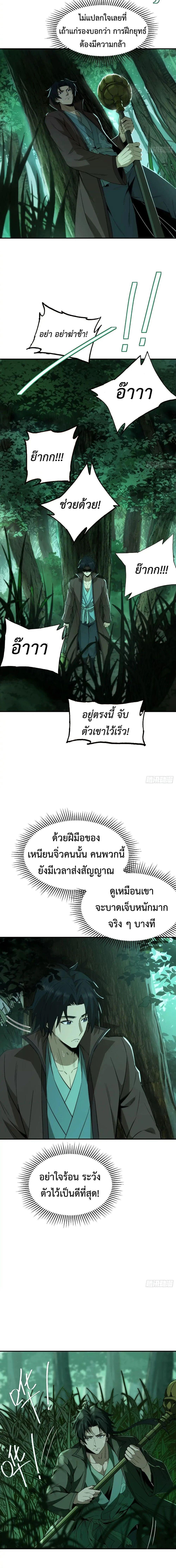 Manga-lc-com อ่านมังงะ อ่านการ์ตูน ออนไลน์ ฟรี The Taoist Master Is Going to Ascend ตอนที่ 1 2 3 4 5 6 7 8 9 10 11 12 13 14 ฟรี ไม่มีโฆษณา Manga-lc - อ่าน มังงะ อ่าน การ์ตูน ออนไลน์ อ่านมังงะ ฟรี
