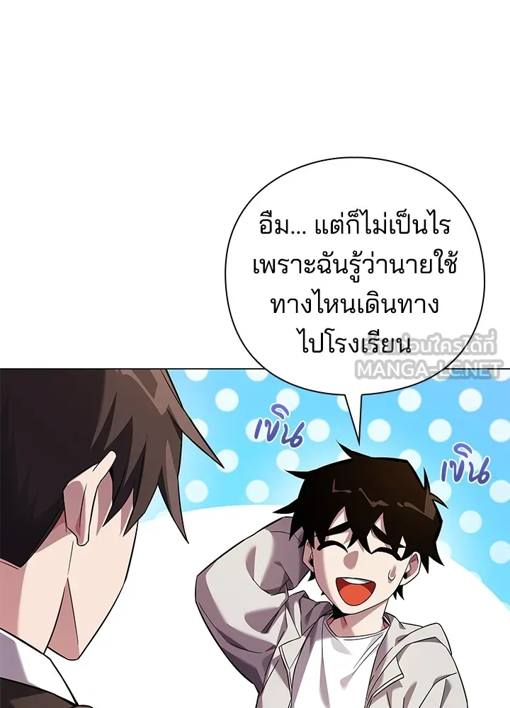 คืนแห่งโทแกบี ตอนที่ 13 รูปที่ 6