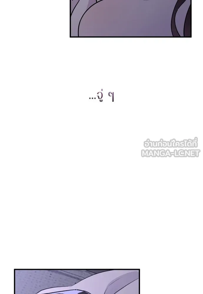 รักไร้ราคา ตอนที่ 32 รูปที่ 87