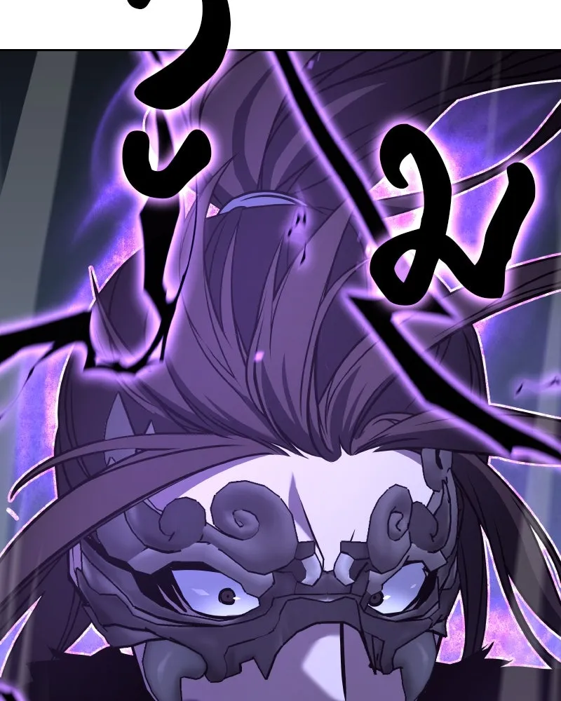 เกิดอีกทีเป็นว่าที่ประมุขลัทธิมาร ตอนที่ 59 รูปที่ 25