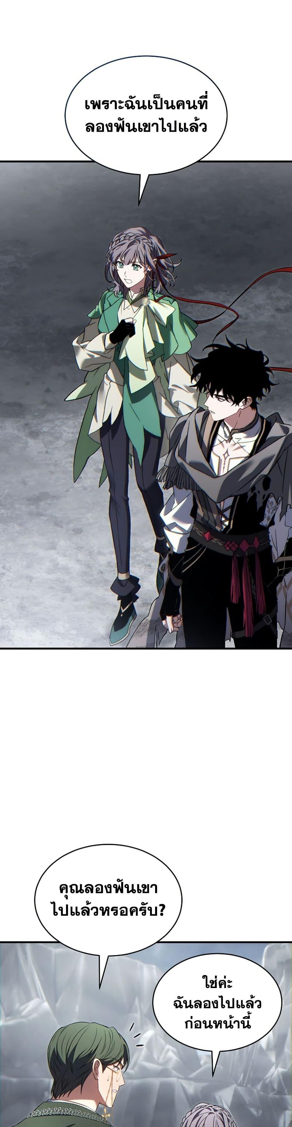Manga-lc-com อ่านมังงะ อ่านการ์ตูน ออนไลน์ ฟรี The 100th Regression of the Max-Level Player ตอนที่ 1 2 3 4 5 6 7 8 9 10 11 12 13 14 ฟรี ไม่มีโฆษณา Manga-lc - อ่าน มังงะ อ่าน การ์ตูน ออนไลน์ อ่านมังงะ ฟรี