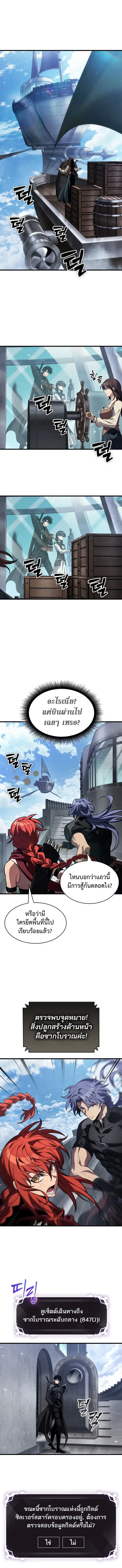 Manga-lc-com อ่านมังงะ อ่านการ์ตูน ออนไลน์ ฟรี Pick Me Up, Infinite Gacha ตอนที่ 1 2 3 4 5 6 7 8 9 10 11 12 13 14 ฟรี ไม่มีโฆษณา Manga-lc - อ่าน มังงะ อ่าน การ์ตูน ออนไลน์ อ่านมังงะ ฟรี