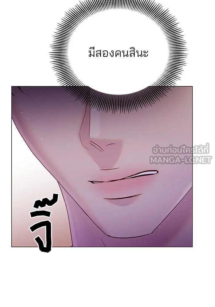 คู่มือคว้าหัวใจนายตัวร้าย ตอนที่ 58 รูปที่ 99