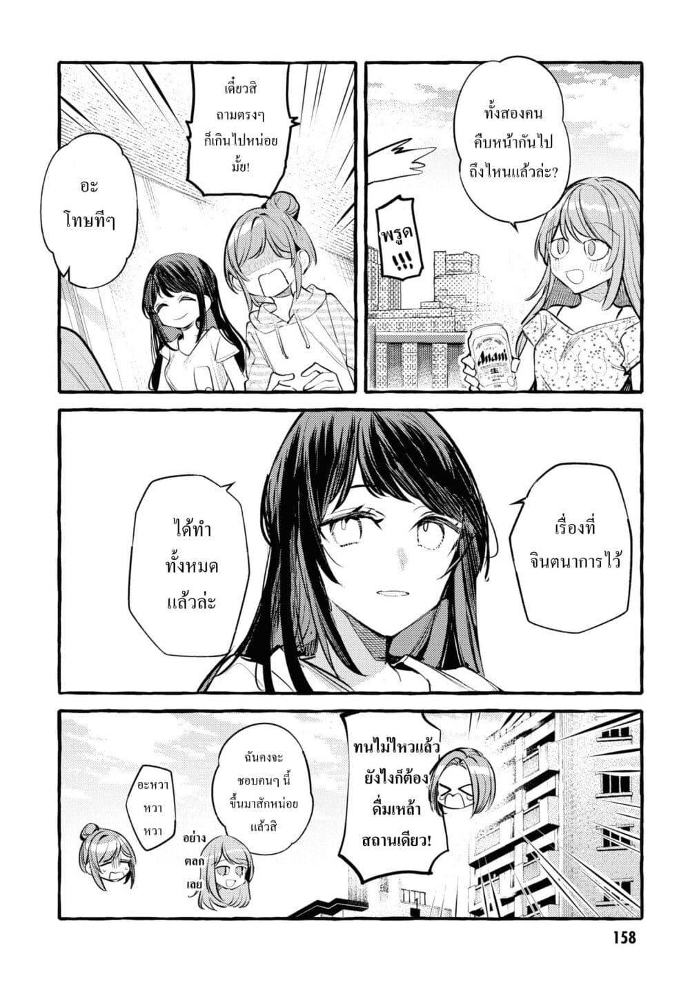 Manga-lc-com อ่านมังงะ อ่านการ์ตูน ออนไลน์ ฟรี Senpai, Oishii Desuka ตอนที่ 1 2 3 4 5 6 7 8 9 10 11 12 13 14 ฟรี ไม่มีโฆษณา Manga-lc - อ่าน มังงะ อ่าน การ์ตูน ออนไลน์ อ่านมังงะ ฟรี