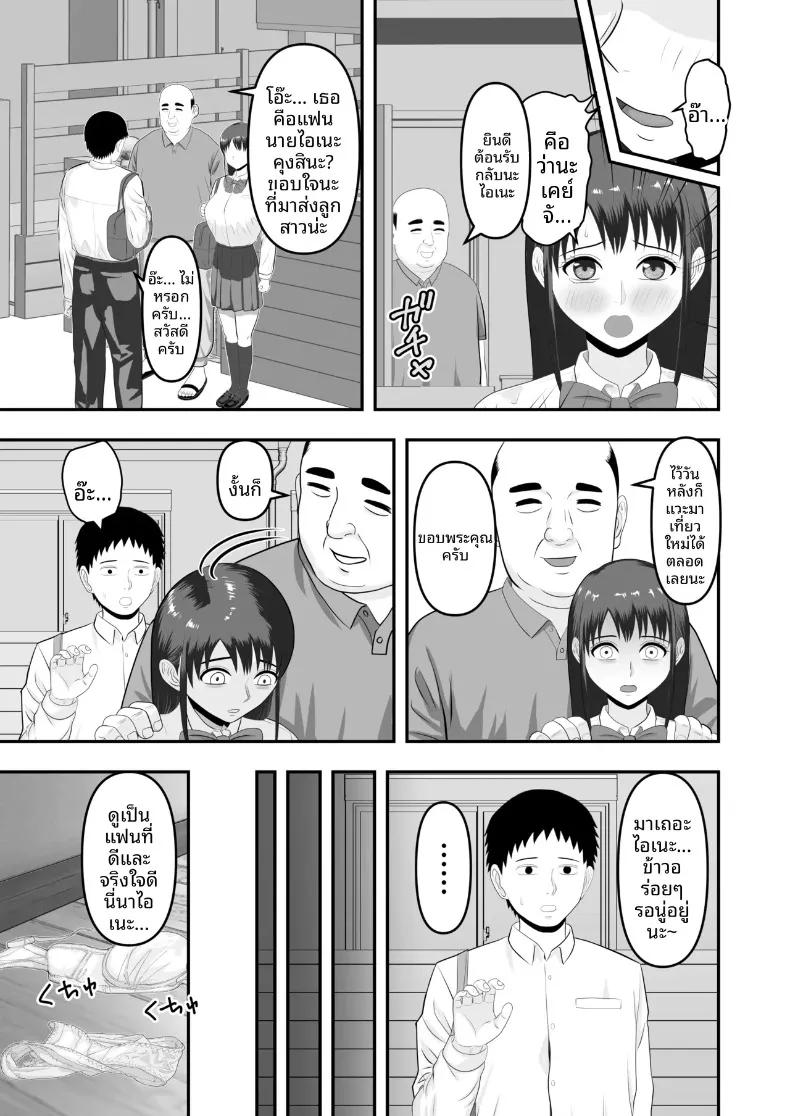 Doujin-Lc- อ่าน โดจิน มังฮวา เกาหลี ญี่ปุ่น จีน แปลไทย แฟนสาวของผมได้รับการสอนลับๆ (Domino) ตอนที่ 1 2 3 4 5 6 7 8 9 10 11 12 13 14 ฟรี ไม่มีโฆษณา อ่าน โดจิน Manhwa เกาหลี ญี่ปุ่น จีน เรามีครบ คัดมาให้เน้นๆ โดจิน 18+ รับประกันความฟินโดย  Doujin Lc