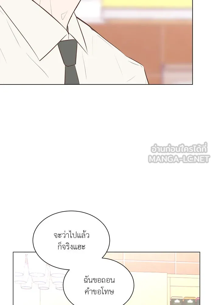 อย่าล้อเล่นกับหัวใจ ตอนที่ 59 รูปที่ 21