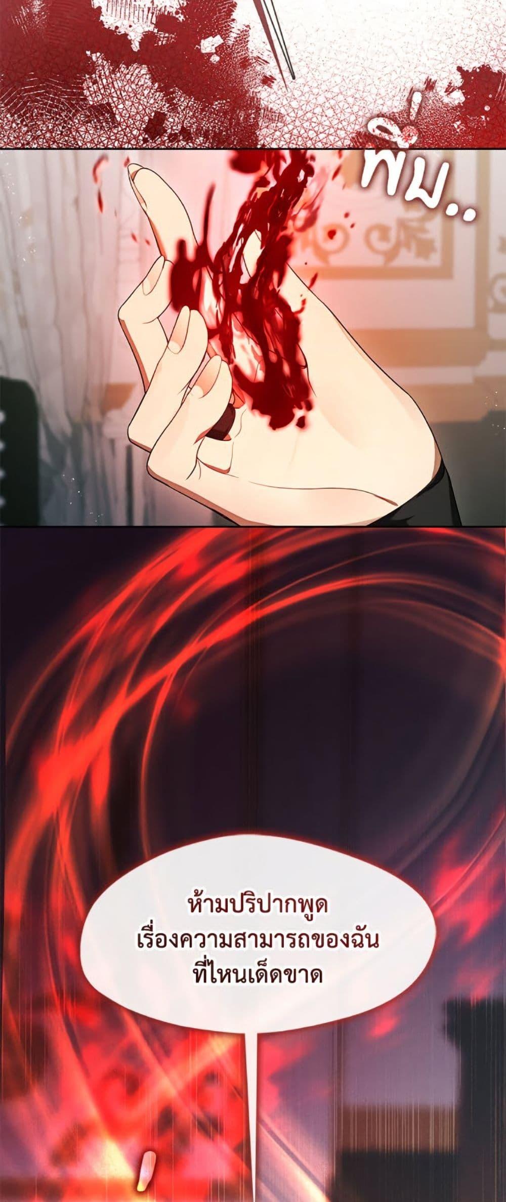 Manga-lc-com อ่านมังงะ อ่านการ์ตูน ออนไลน์ ฟรี The S-Class Hunter Doesn’t Want to Be a Villainous Princess ตอนที่ 1 2 3 4 5 6 7 8 9 10 11 12 13 14 ฟรี ไม่มีโฆษณา Manga-lc - อ่าน มังงะ อ่าน การ์ตูน ออนไลน์ อ่านมังงะ ฟรี