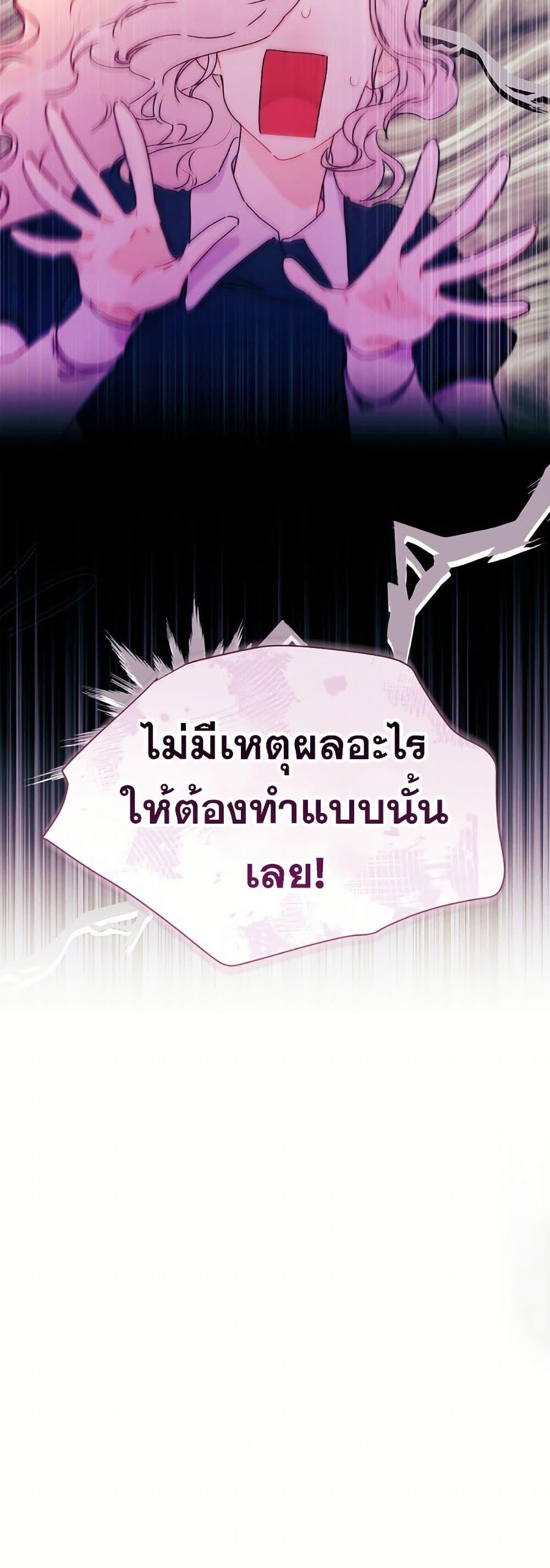 Manga-lc-com อ่านมังงะ อ่านการ์ตูน ออนไลน์ ฟรี I Became the Male Lead’s Adopted Daughter ตอนที่ 1 2 3 4 5 6 7 8 9 10 11 12 13 14 ฟรี ไม่มีโฆษณา Manga-lc - อ่าน มังงะ อ่าน การ์ตูน ออนไลน์ อ่านมังงะ ฟรี