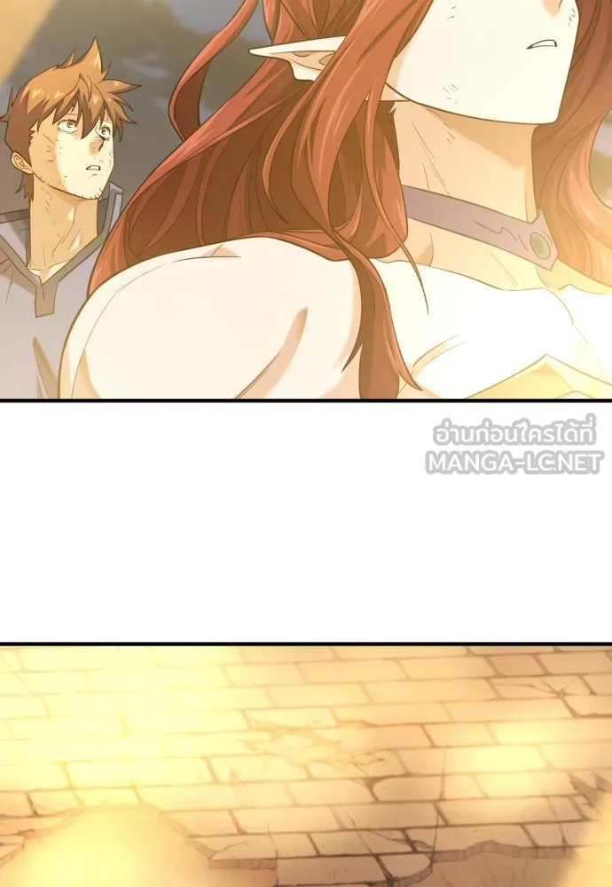 ยอดสถาปนิกผู้พิทักษ์อาณาจักร ตอนที่ 205 รูปที่ 93