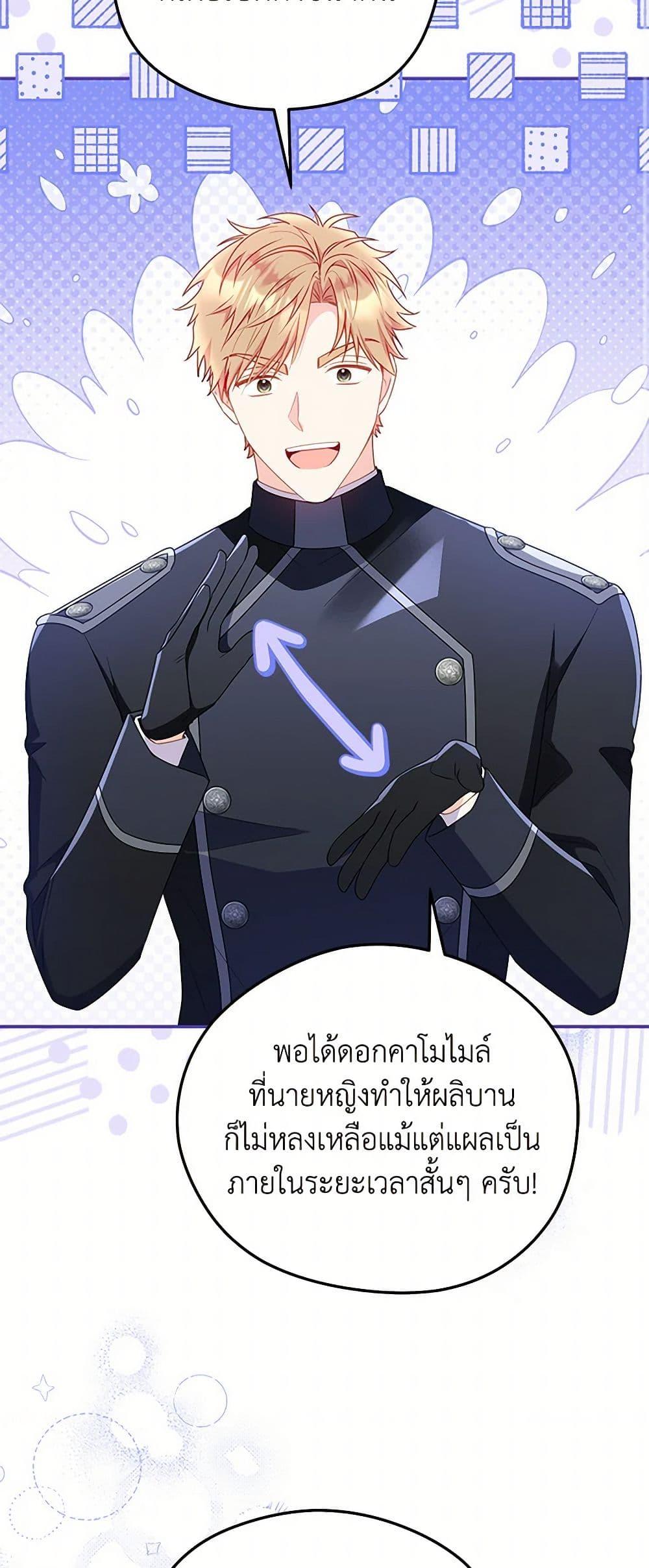 Manga-lc-com อ่านมังงะ อ่านการ์ตูน ออนไลน์ ฟรี The Villainess Captured the Grand Duke ตอนที่ 1 2 3 4 5 6 7 8 9 10 11 12 13 14 ฟรี ไม่มีโฆษณา Manga-lc - อ่าน มังงะ อ่าน การ์ตูน ออนไลน์ อ่านมังงะ ฟรี