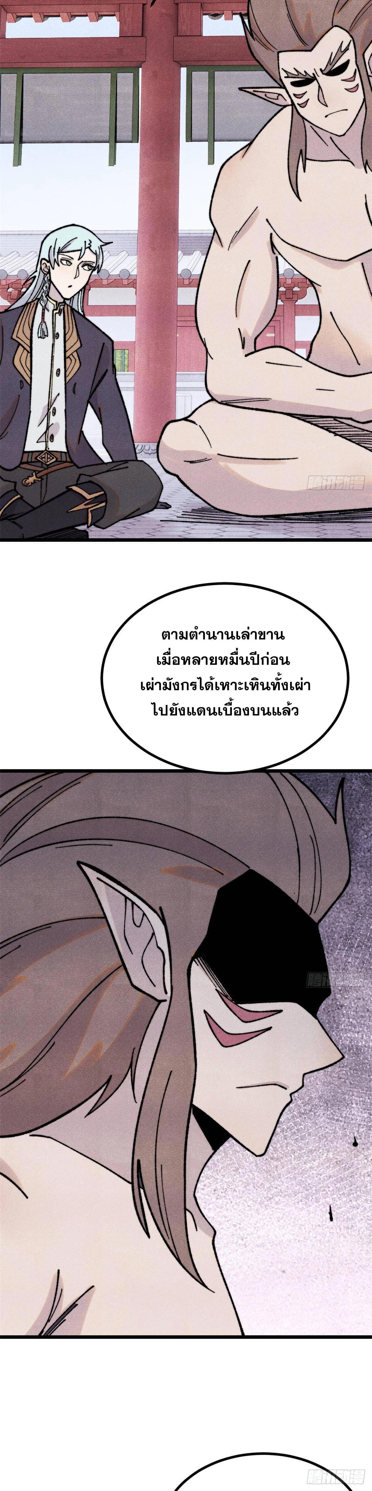 Manga-lc-com อ่านมังงะ อ่านการ์ตูน ออนไลน์ ฟรี All Hail the Sect Leader ตอนที่ 1 2 3 4 5 6 7 8 9 10 11 12 13 14 ฟรี ไม่มีโฆษณา Manga-lc - อ่าน มังงะ อ่าน การ์ตูน ออนไลน์ อ่านมังงะ ฟรี