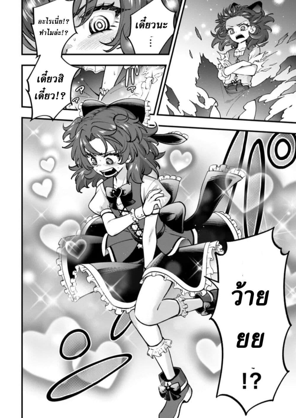 Manga-lc-com อ่านมังงะ อ่านการ์ตูน ออนไลน์ ฟรี Little Witch Radical Haruna ตอนที่ 1 2 3 4 5 6 7 8 9 10 11 12 13 14 ฟรี ไม่มีโฆษณา Manga-lc - อ่าน มังงะ อ่าน การ์ตูน ออนไลน์ อ่านมังงะ ฟรี