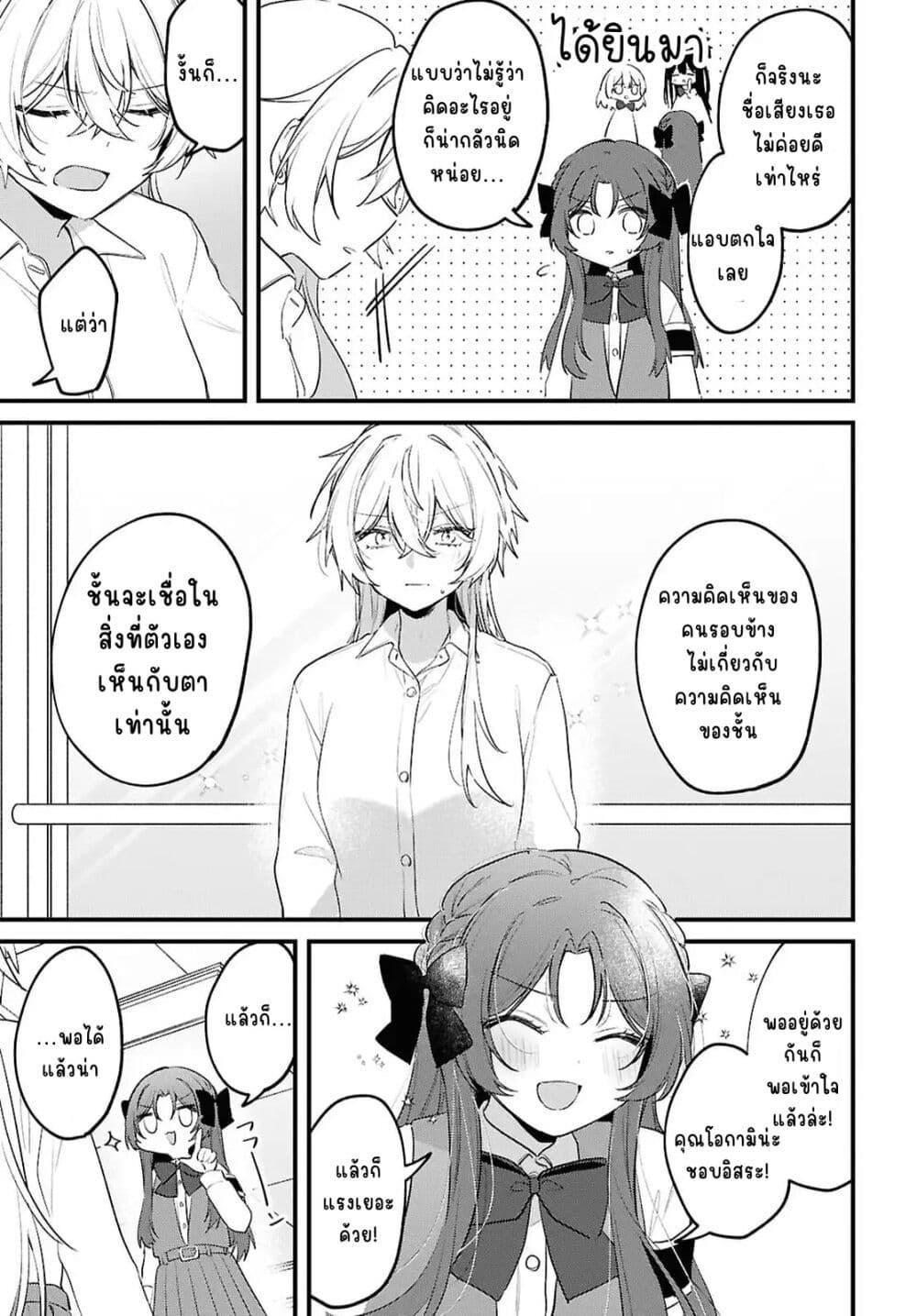 Manga-lc-com อ่านมังงะ อ่านการ์ตูน ออนไลน์ ฟรี Dare ka Ookami-san no Shitsukekata Shirimasen ka! ตอนที่ 1 2 3 4 5 6 7 8 9 10 11 12 13 14 ฟรี ไม่มีโฆษณา Manga-lc - อ่าน มังงะ อ่าน การ์ตูน ออนไลน์ อ่านมังงะ ฟรี