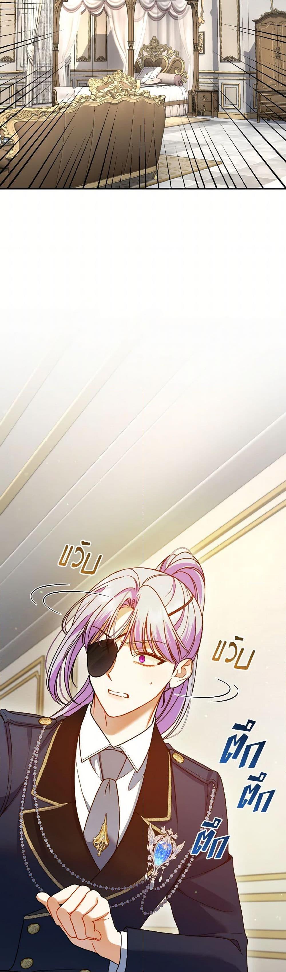 Manga-lc-com อ่านมังงะ อ่านการ์ตูน ออนไลน์ ฟรี I Became The Younger Sister Of A Regretful Obsessive Male Lead ตอนที่ 1 2 3 4 5 6 7 8 9 10 11 12 13 14 ฟรี ไม่มีโฆษณา Manga-lc - อ่าน มังงะ อ่าน การ์ตูน ออนไลน์ อ่านมังงะ ฟรี