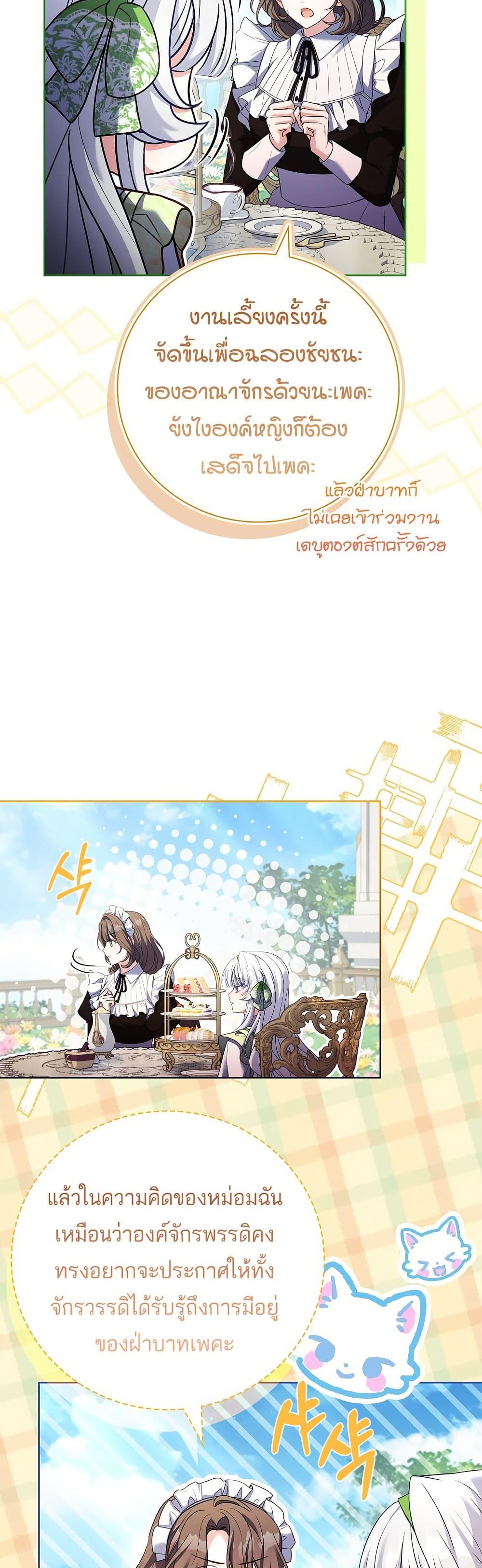 Manga-lc-com อ่านมังงะ อ่านการ์ตูน ออนไลน์ ฟรี The Father and the Daughter ตอนที่ 1 2 3 4 5 6 7 8 9 10 11 12 13 14 ฟรี ไม่มีโฆษณา Manga-lc - อ่าน มังงะ อ่าน การ์ตูน ออนไลน์ อ่านมังงะ ฟรี