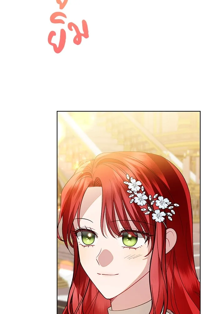 บุปผาลบคมดาบ ตอนที่ 51 รูปที่ 100