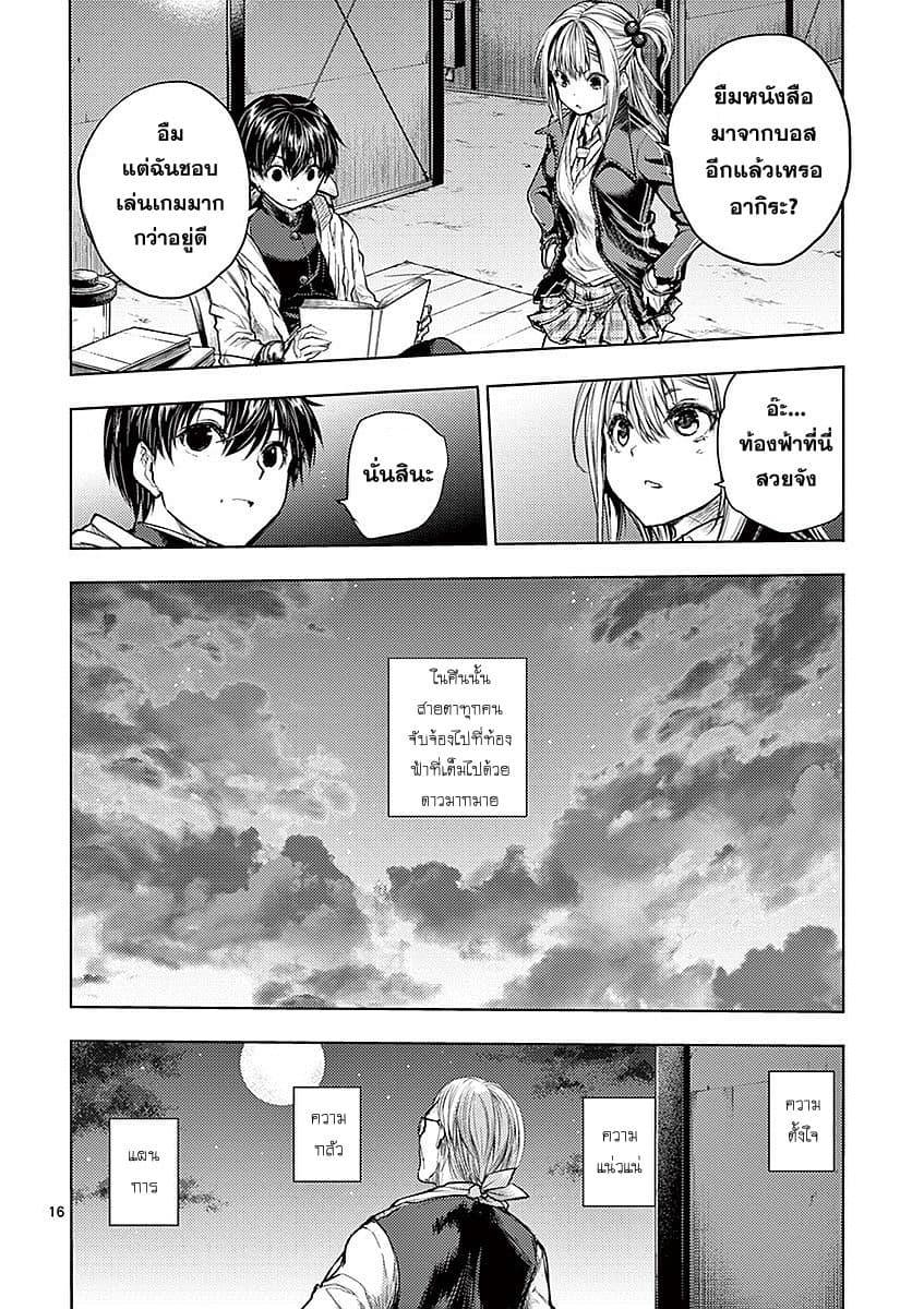 Manga-lc-com อ่านมังงะ อ่านการ์ตูน ออนไลน์ ฟรี Battle in 5 Seconds After Meeting ตอนที่ 1 2 3 4 5 6 7 8 9 10 11 12 13 14 ฟรี ไม่มีโฆษณา Manga-lc - อ่าน มังงะ อ่าน การ์ตูน ออนไลน์ อ่านมังงะ ฟรี