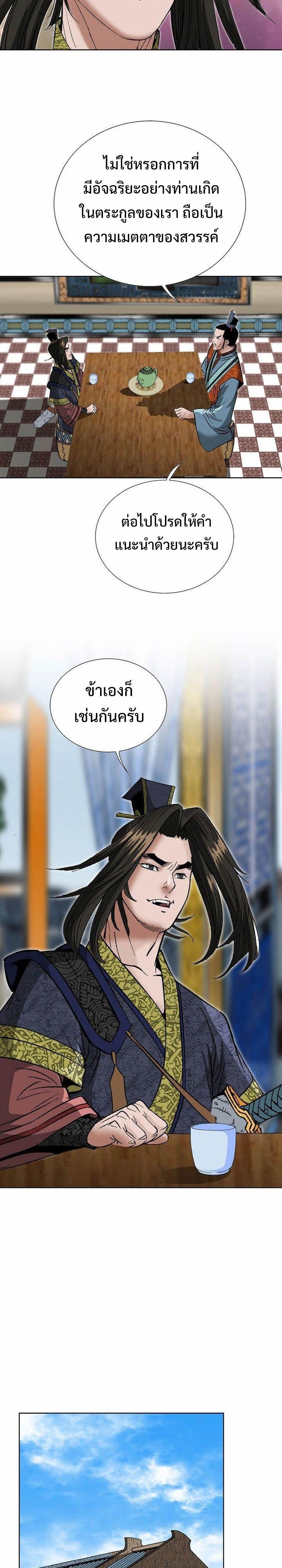 Manga-lc-com อ่านมังงะ อ่านการ์ตูน ออนไลน์ ฟรี Biography of a Novice Warrior ตอนที่ 1 2 3 4 5 6 7 8 9 10 11 12 13 14 ฟรี ไม่มีโฆษณา Manga-lc - อ่าน มังงะ อ่าน การ์ตูน ออนไลน์ อ่านมังงะ ฟรี